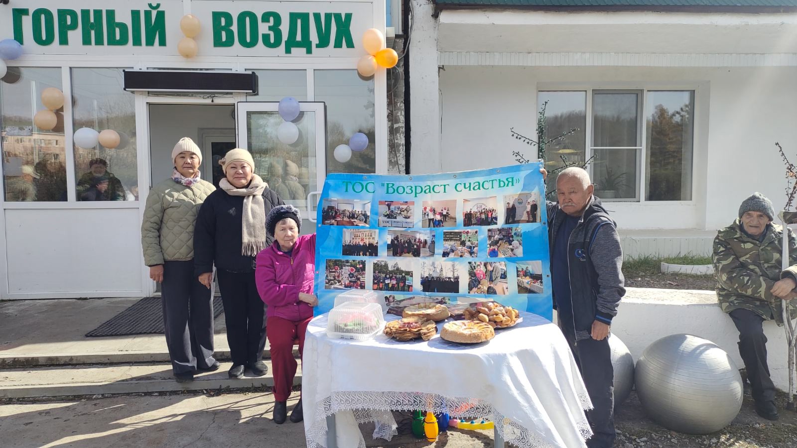 День пожилого человека – международный праздник, провозглашённый на 45-й сессии Генеральной Ассамблеи ООН в 1991 году.