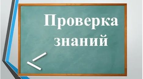 В КАКОЙ СРОК СЛЕДУЕТ ВНЕСТИ ДАННЫЕ ИЗ РЕЕСТРА В ПРОТОКОЛ ПРОВЕРКИ ЗНАНИЙ ПО ОХРАНЕ ТРУДА?.