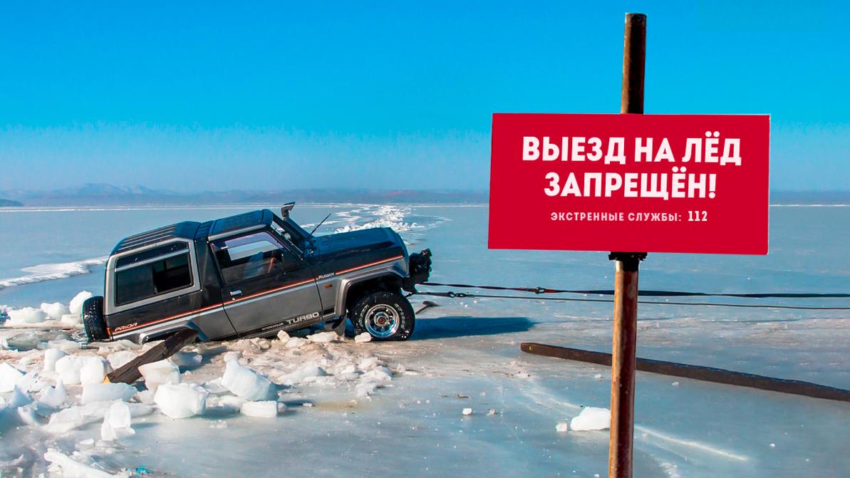 РЫБАКАМ – ВОДИТЕЛЯМ НА ЗАМЕТКУ!.