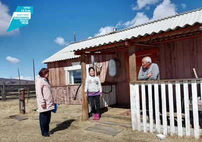 В Бурятии пожилым и инвалидам обеспечиваются условия для максимально долгого сохранения привычного качества жизни.