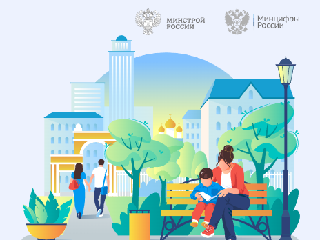 В Бурятии стартовало голосование по выбору общественных пространств для благоустройства.